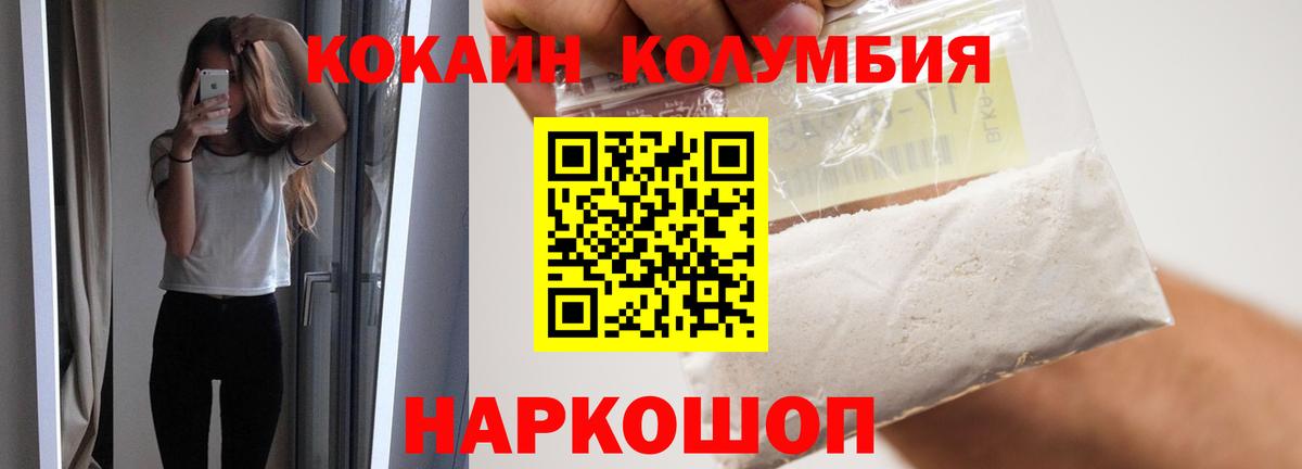 Кокаин Перу Кыштым