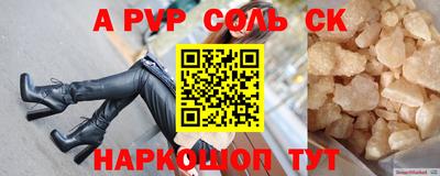 jwh Апшеронск