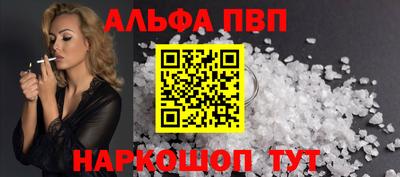 таблы Камышлов