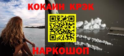 шишки Апрелевка