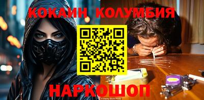 шишки Апрелевка