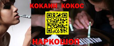 молекула духа Аргун