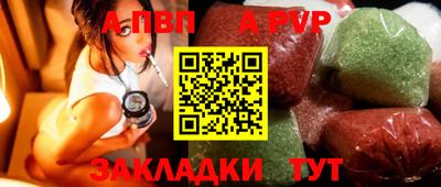 jwh Апшеронск