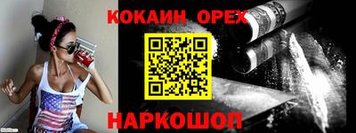 jwh Апшеронск