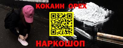 ешки Канаш