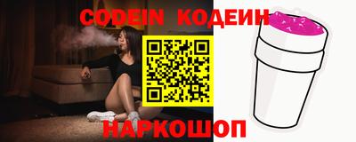 таблы Камышлов