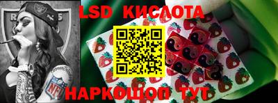 таблы Камышлов