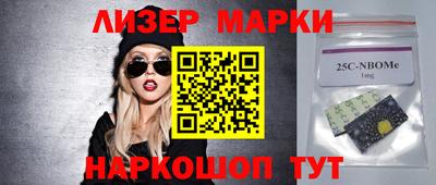 молекула духа Аргун