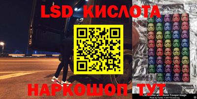 таблы Камышлов