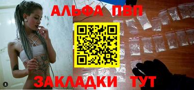 молекула духа Аргун