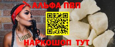 таблы Камышлов