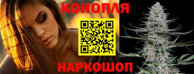 молекула духа Аргун