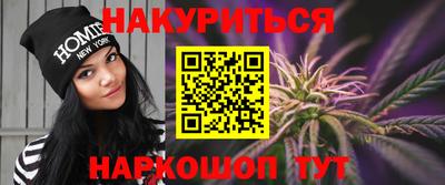 молекула духа Аргун