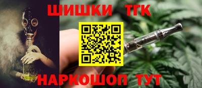 молекула духа Аргун