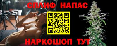 jwh Апшеронск