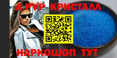 шишки Апрелевка