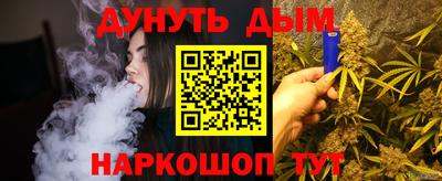 молекула духа Аргун