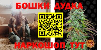 молекула духа Аргун