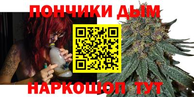 молекула духа Аргун