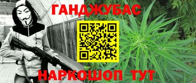 шишки Апрелевка