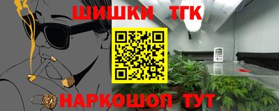 шишки Апрелевка