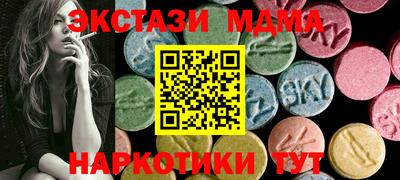 шишки Апрелевка