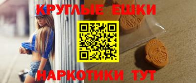 таблы Камышлов