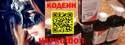 таблы Камышлов