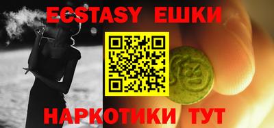 ешки Канаш