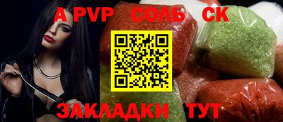 таблы Камышлов