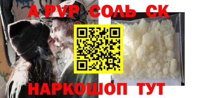 jwh Апшеронск