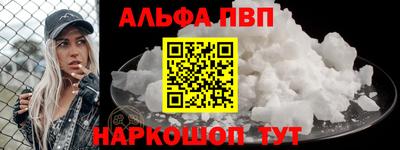 шишки Апрелевка