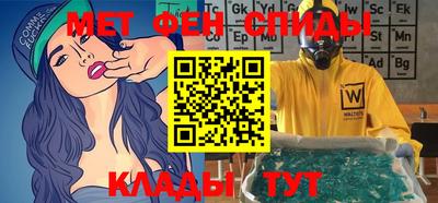 молекула духа Аргун