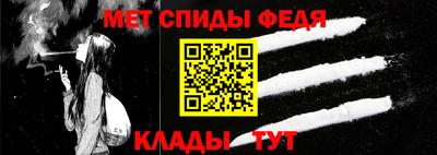 молекула духа Аргун