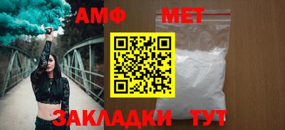 таблы Камышлов
