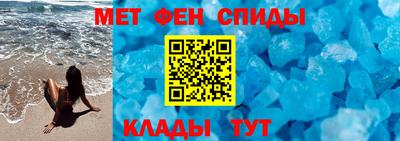 молекула духа Аргун