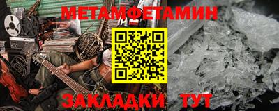 таблы Камышлов
