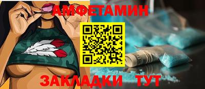 шишки Апрелевка