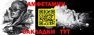 молекула духа Аргун