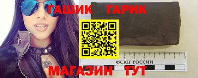 jwh Апшеронск