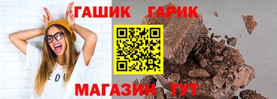 шишки Апрелевка