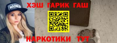 jwh Апшеронск