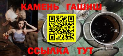 таблы Камышлов