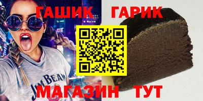 jwh Апшеронск