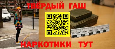 шишки Апрелевка