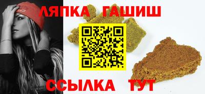 таблы Камышлов