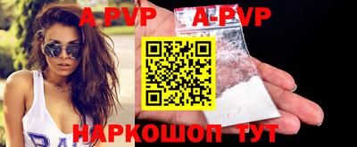 молекула духа Аргун