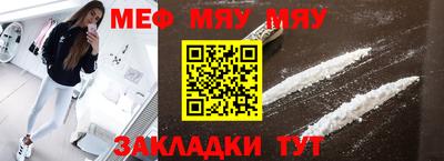 таблы Камышлов