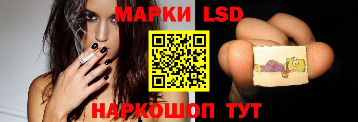 Кыштым  Лсд 25 экстази кислота  Вход с VPN 
