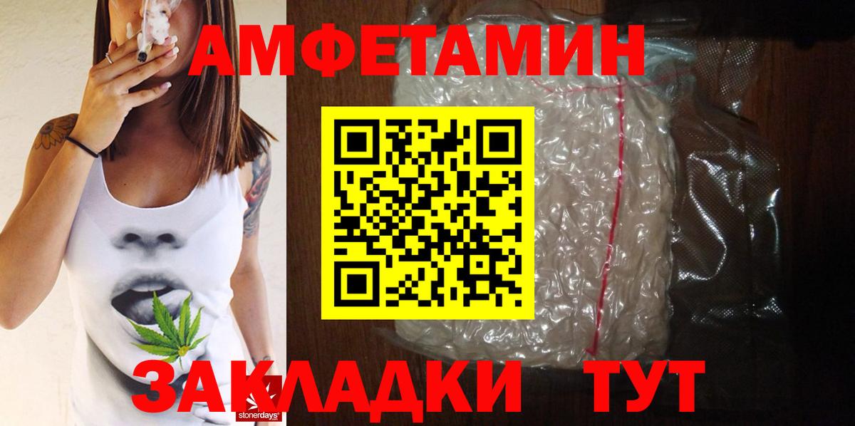 Метамфетамин мет  Метамфетамин мет  Метамфетамин  Кыштым 